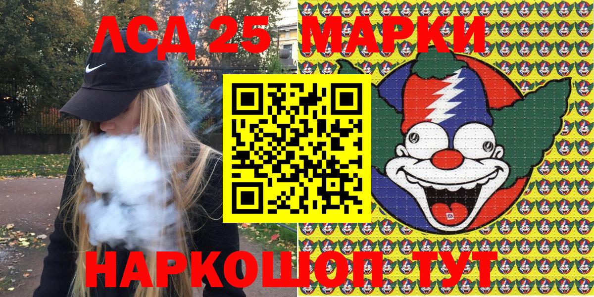 Марки NBOMe  Марки N-bome 1,8мг  Вход с VPN  цена наркотик  Ртищево 
