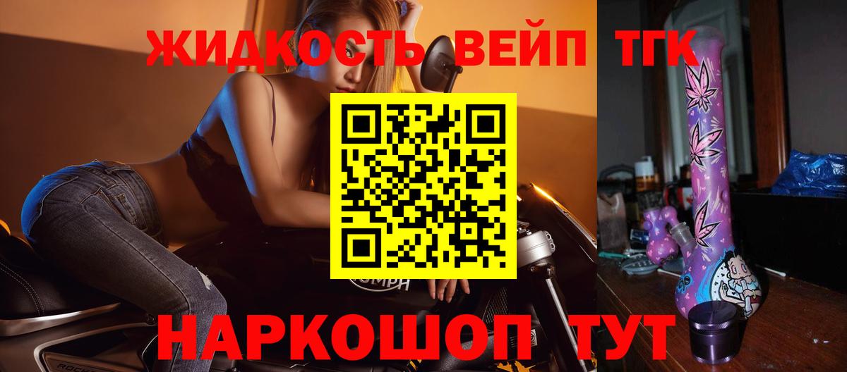 Дистиллят ТГК Wax  ТГК гашишное масло  Ртищево 