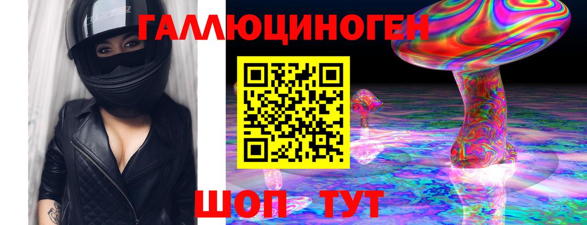 Галлюциногенные грибы MAGIC MUSHROOMS  Вход с VPN  Ртищево  Псилоцибиновые грибы Psilocybine cubensis 