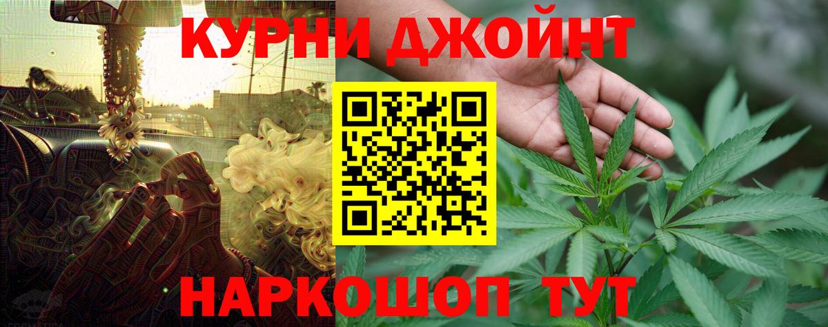 Канабис MAZAR  МАРИХУАНА марихуана  Канабис план  Ртищево 