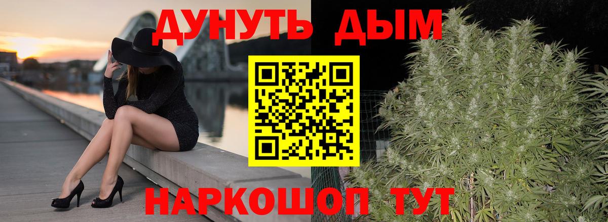 Каннабис AK-47  Шишки марихуана SATIVA & INDICA  Вход с VPN  Ртищево  МАРИХУАНА конопля  МАРИХУАНА марихуана 